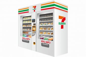 세븐일레분 세븐 자판기 Image
