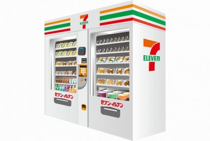 セブン自販機 イメージ