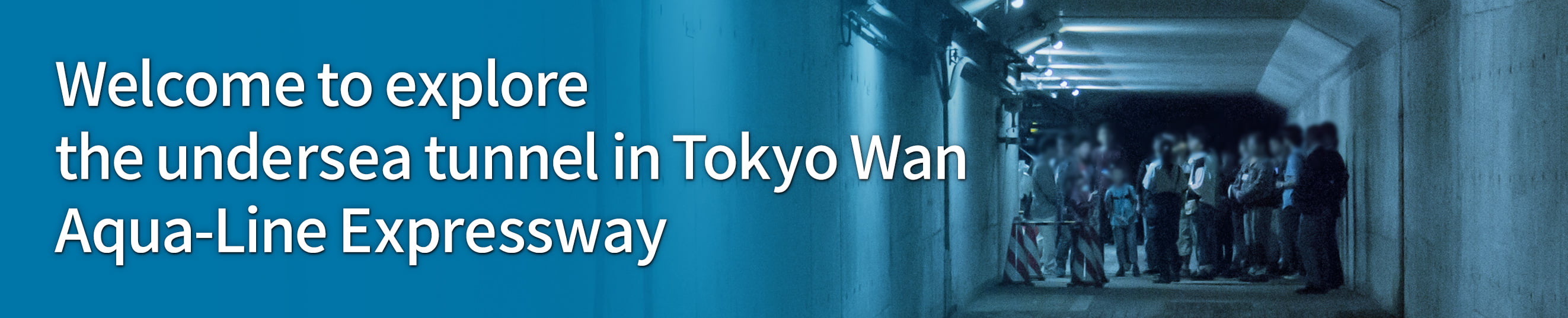 海底トンネルに潜入！東京湾アクアライン裏側探検