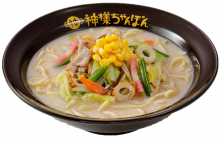 神様ちゃんぽん イメージ