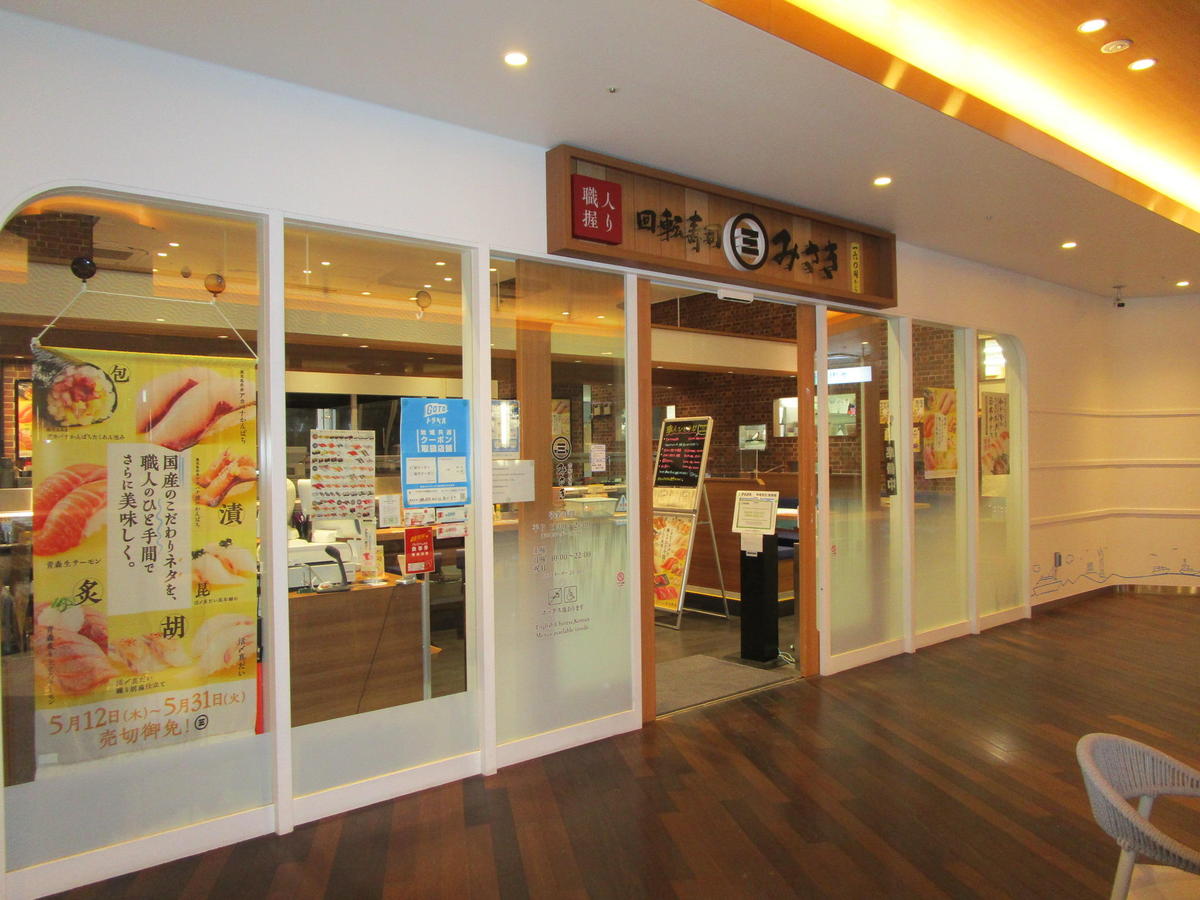 海ほたる～東京湾に浮かぶパーキングエリア