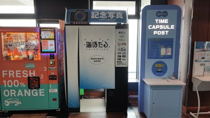 無人撮影システム ファンフォト 写Goo イメージ