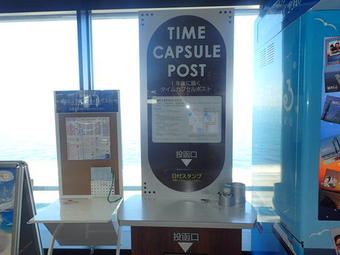time capsule mailbox Image