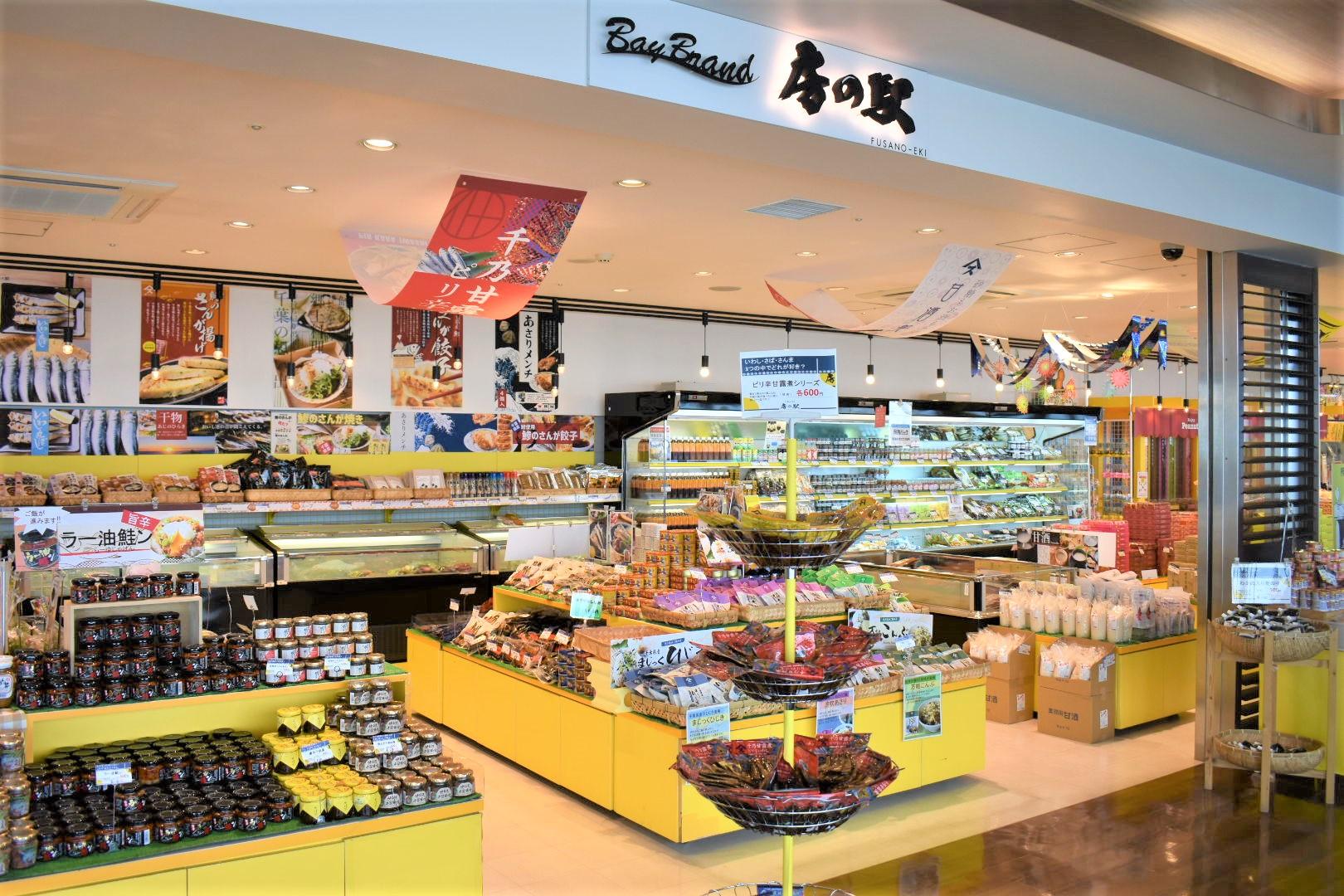 Bay Brand 房の駅 食べる 買う 遊ぶ 海ほたる 東京湾に浮かぶパーキングエリア