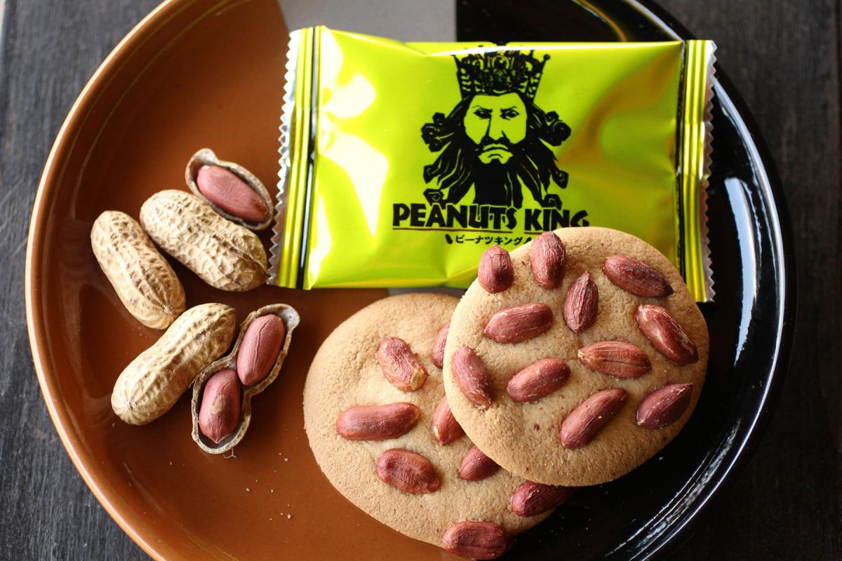 箱菓子一番人気！「ピーナツキング」 | Bay Brand 房の駅 | 食べる