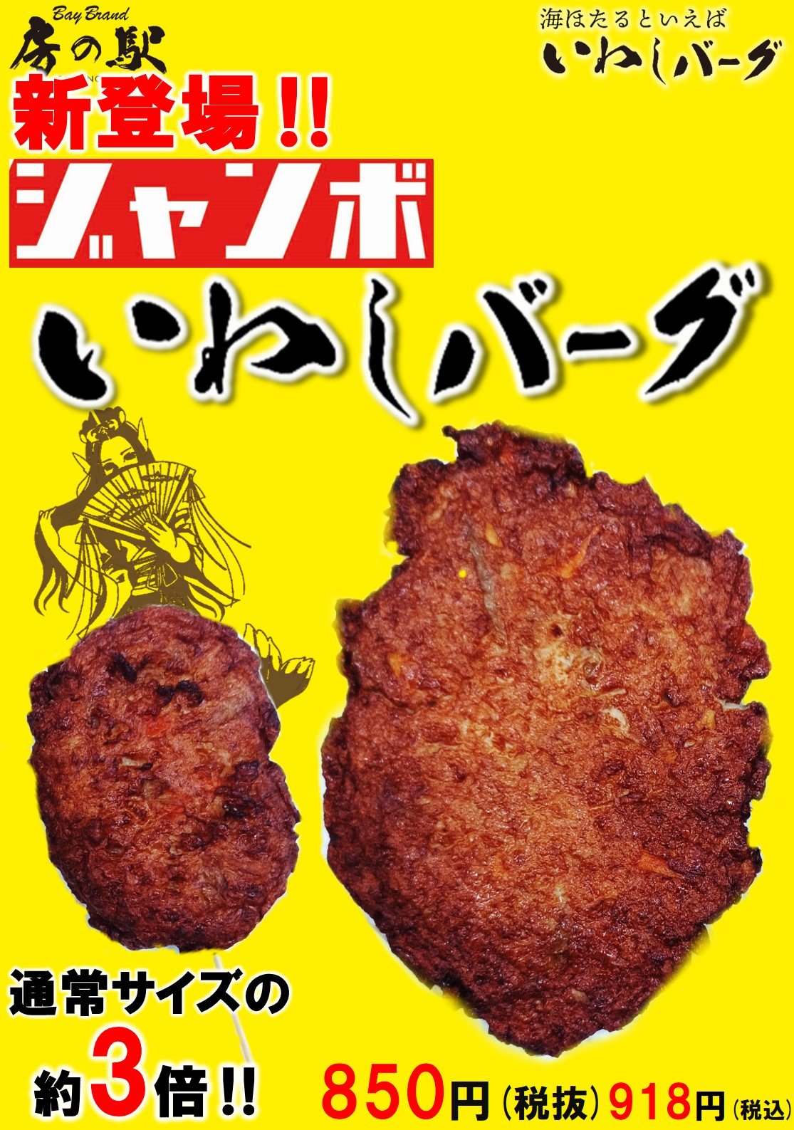 【売約済・購入不可】Ｂ．Ｋ．ＨＡＷＡＩＩ ロングボード 手渡し限定 千葉県 売約済・購入不可】B．K．HAWAII ロングボード 手渡し