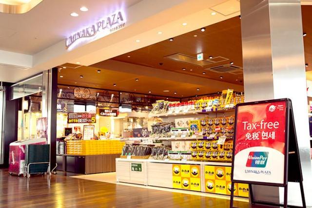 食べる 買う 遊ぶ 海ほたる 東京湾に浮かぶパーキングエリア