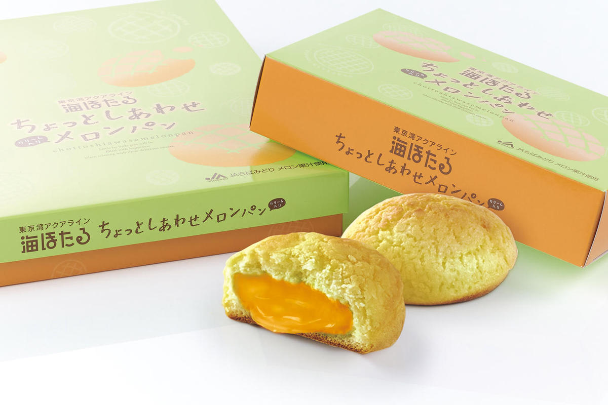 ちょっとしあわせメロンパン | ウミナカプラザ | 食べる・買う