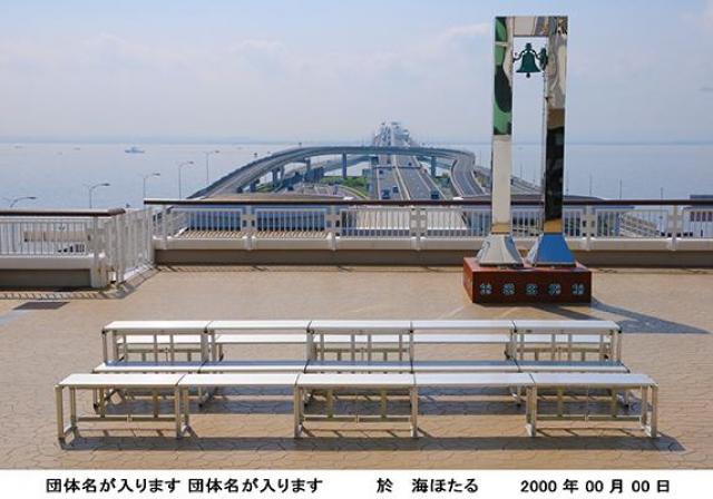 食べる 買う 遊ぶ 海ほたる 東京湾に浮かぶパーキングエリア 食べる 買う 遊ぶ 海ほたる 東京湾に浮かぶパーキングエリア