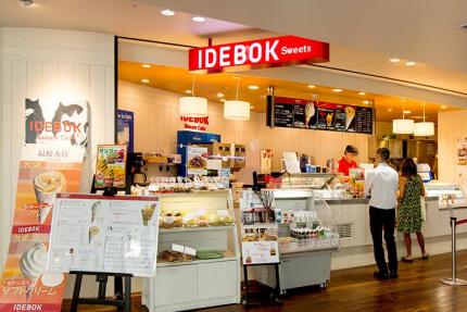 IDEBOK Sweets Cafe イメージ