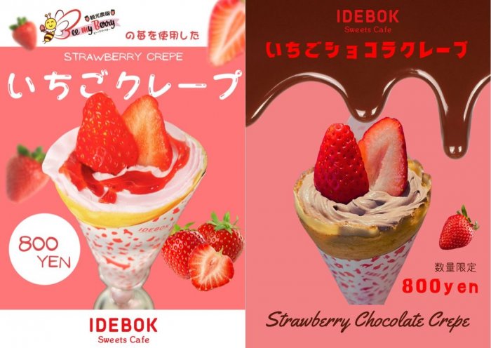 名称未設定のデザイン (1).jpg