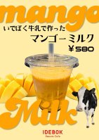 Milk.jpg