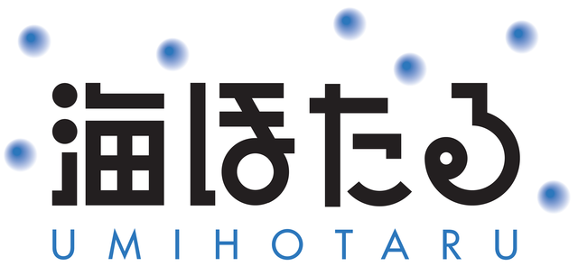 年のイベント ニュース 海ほたる 東京湾に浮かぶパーキングエリア