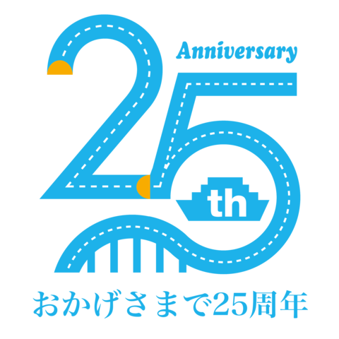 イベント ニュース 海ほたる 東京湾に浮かぶパーキングエリア