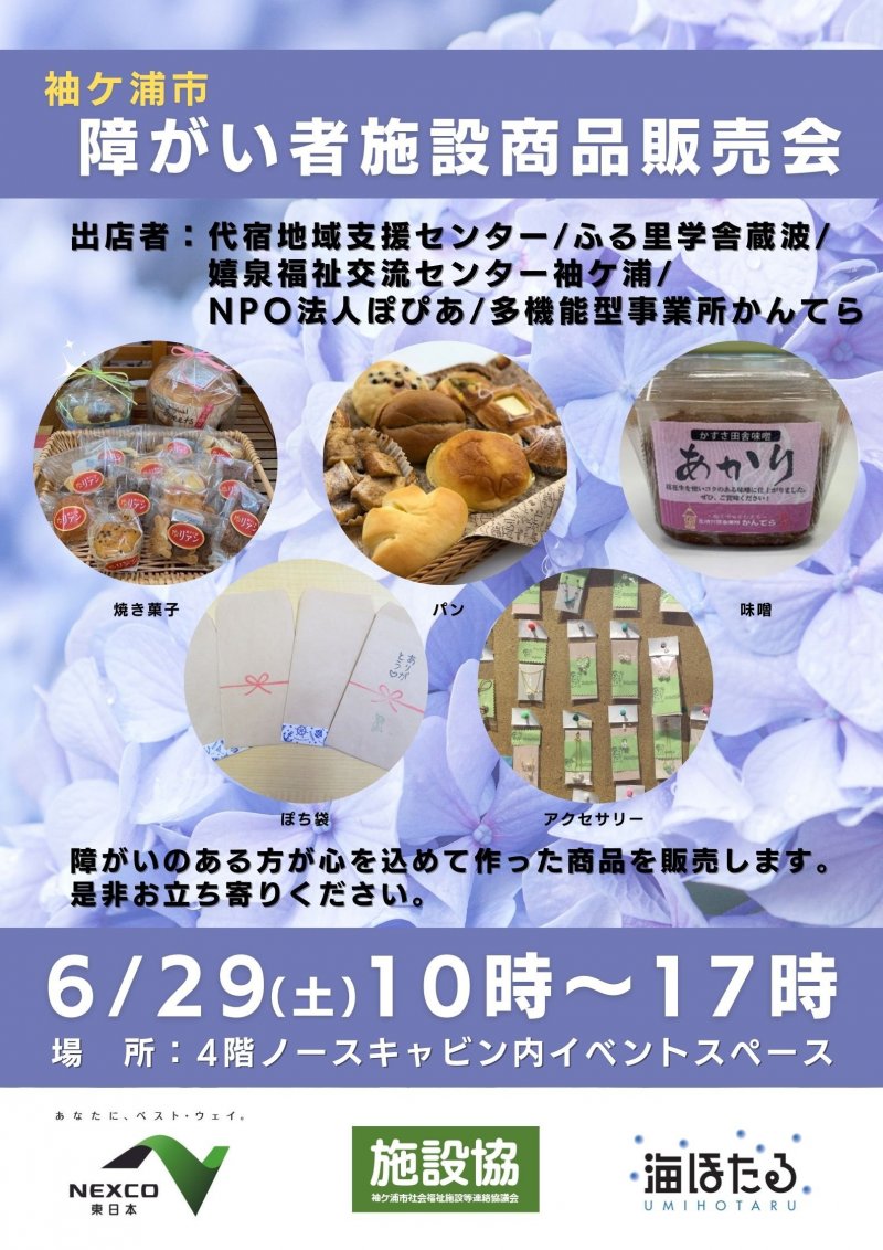 ポスター.jpg