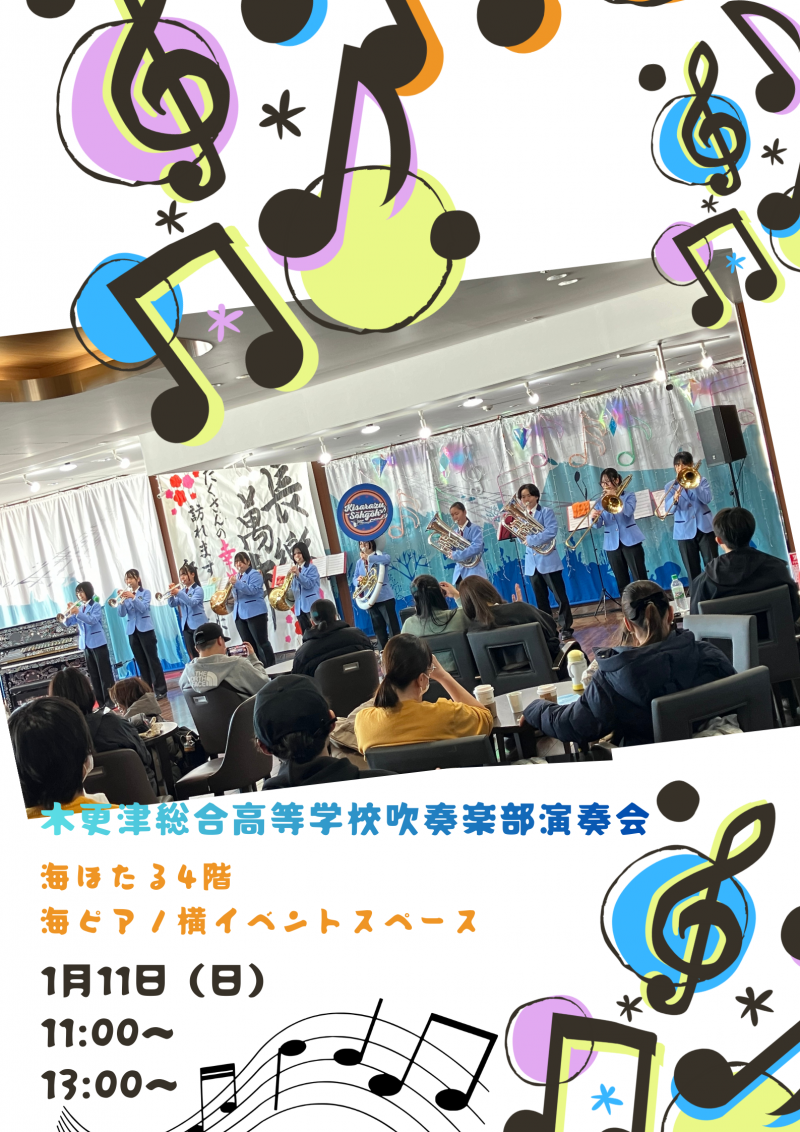 木更津総合高等学校 (1).png