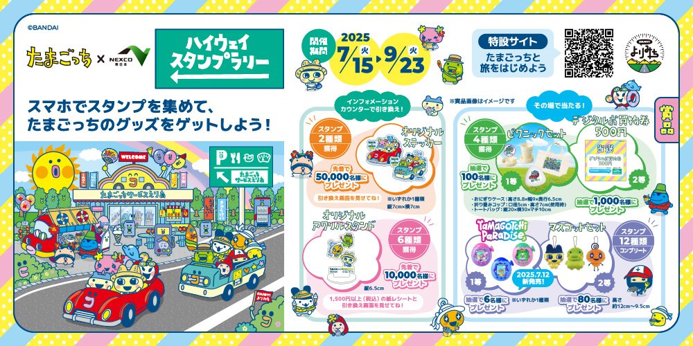 14.横長ver（イベント詳細）.png